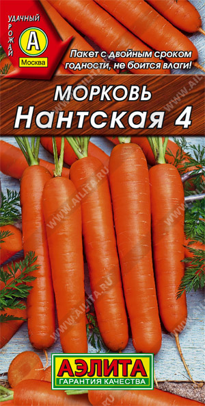 Семена моркови (лента) Нанская 4 
