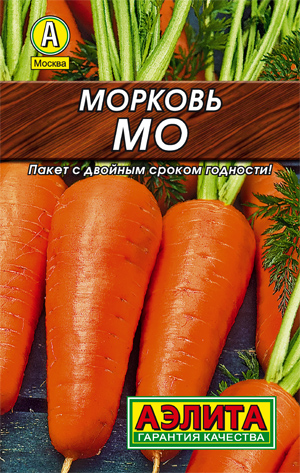 Семена моркови Мо  Лидер