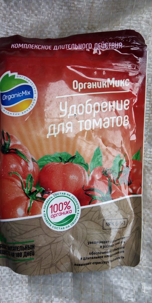 Удобрение для томатов